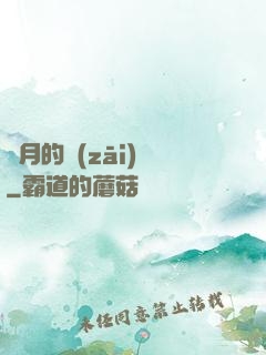 紅月的災(zāi)變