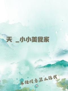紅樓天師