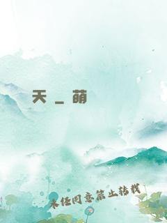 紅樓天師