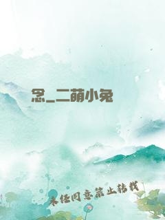 紅纖蕓念