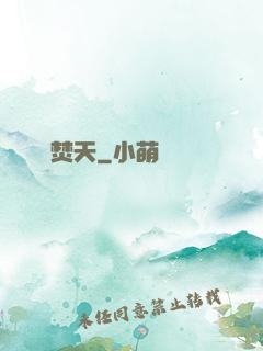 紅蓮焚天