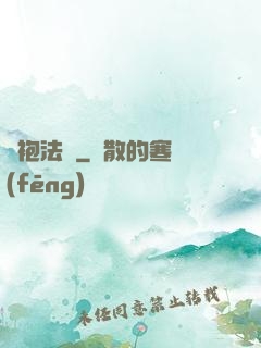紅袍法師
