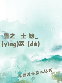 紅警之從廢土開始