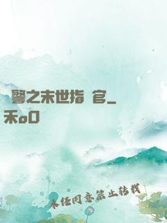 紅警之末世指揮官