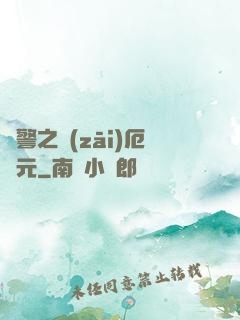 紅警之災(zāi)厄紀元