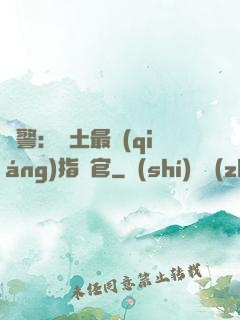 紅警：廢土最強(qiáng)指揮官