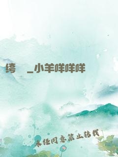 紈绔無雙