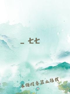 紋陰師