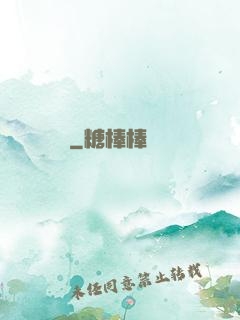 紋陰師