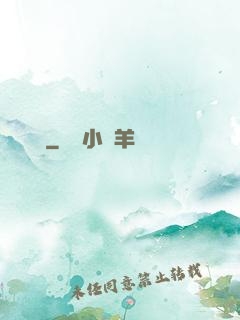 紋陰師