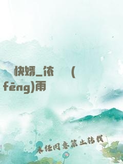 紋龍快婿