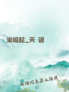 納米崛起