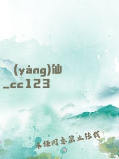 純陽(yáng)仙鑒
