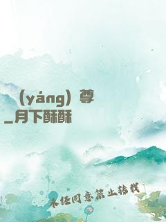 純陽(yáng)劍尊