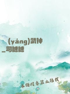 純陽(yáng)武神