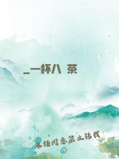 純陽