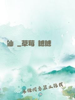 純陽仙鑒