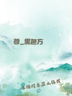 純陽劍尊