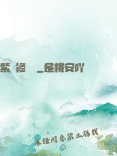 紫荊修羅記