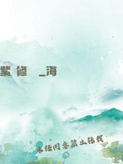 紫荊修羅記