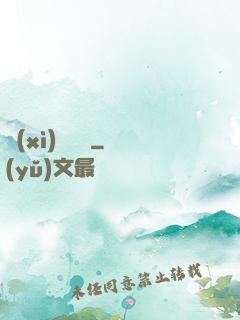 細(xì)說紅塵