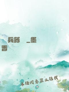 終極兵器計劃