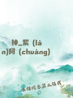 終極劍神