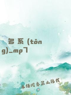 終極名師系統(tǒng)