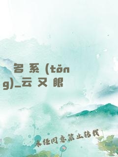 終極名師系統(tǒng)