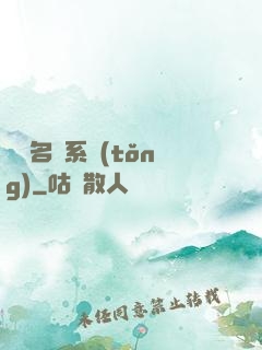 終極名師系統(tǒng)