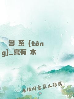 終極名師系統(tǒng)