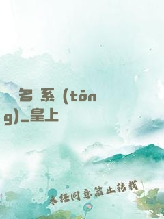 終極名師系統(tǒng)