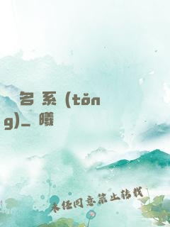 終極名師系統(tǒng)