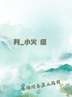 終極審判