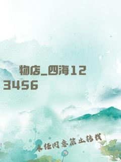 終極寵物店