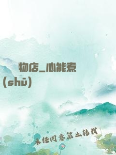 終極寵物店