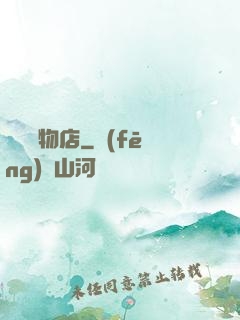 終極寵物店
