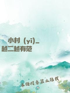 終極小村醫(yī)