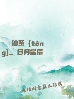 終極弒仙系統(tǒng)