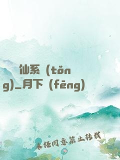 終極弒仙系統(tǒng)