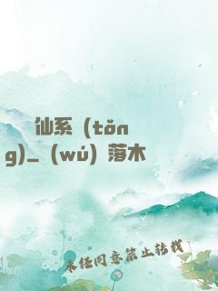 終極弒仙系統(tǒng)