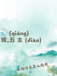 終極強(qiáng)婿