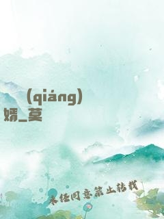 終極強(qiáng)婿