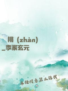 終極挑戰(zhàn)