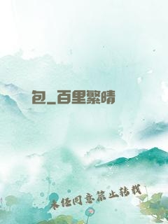 終極紅包