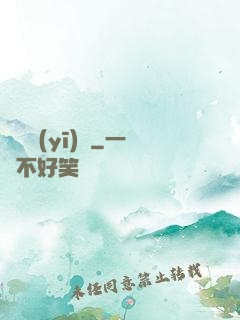 終極醫(yī)師