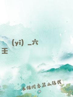 終極醫(yī)師