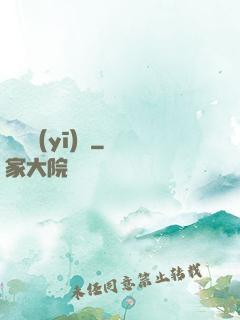 終極醫(yī)師