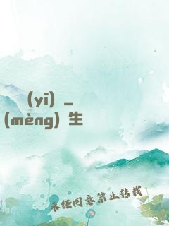 終極醫(yī)師