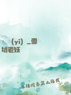 終極醫(yī)師